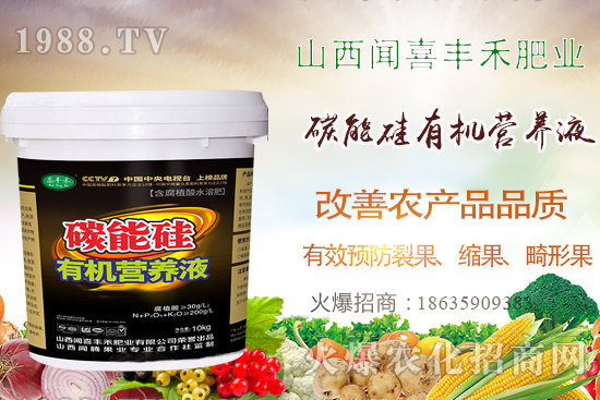 �����ѹ�����С�U����̼�ܹ��ЙC(j��)�I�B(y��ng)Һ��������Ч���ѣ��a(ch��n)���� 