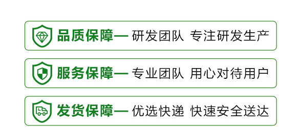 糖醇鈣-英爾果_16