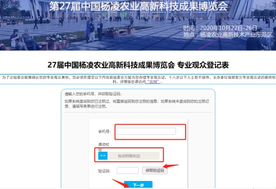 2020��������r(n��ng)�ߕ�(hu��)