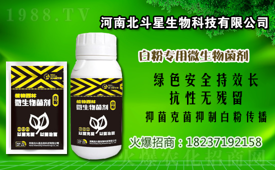 己唑醇殺菌劑價格走勢2021年2月28