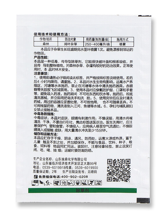 480��ÿ��������������-����-ϲ�S��5