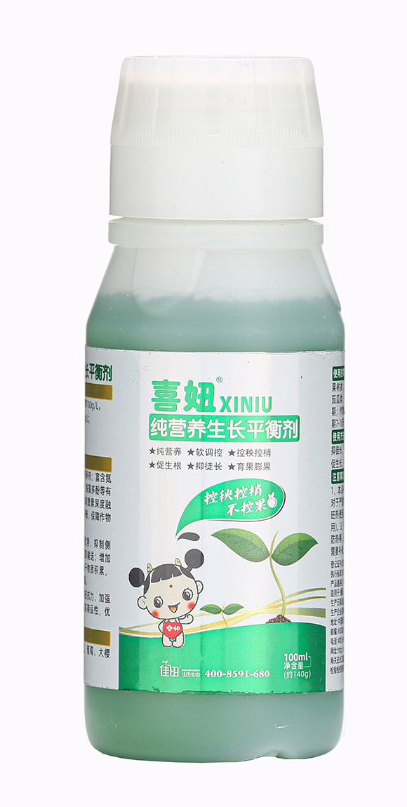 100ml���I(y��ng)�B(y��ng)���L(zh��ng)ƽ�℩-ϲ�-��������5