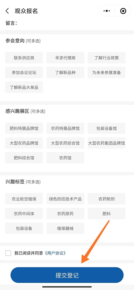 2021ȫ��ֲ������ô�I(l��ng)ȡ����TƱ��