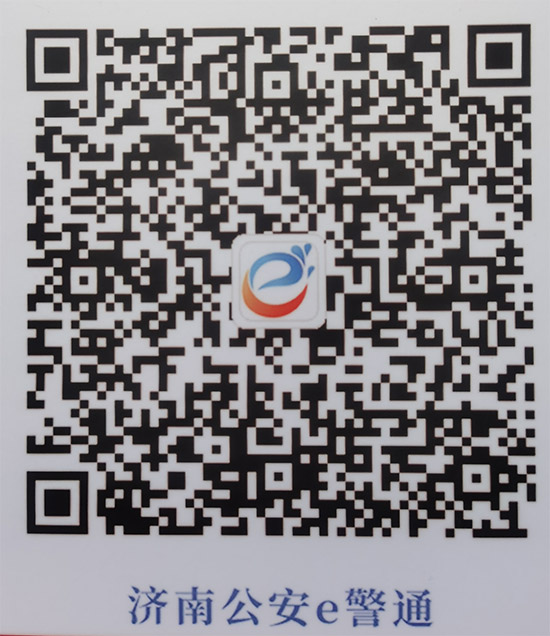 2021ɽ�|ֲ����(hu��)�r(sh��)�g��չƷ�����(d��ng)�����(ch��ng)��ʽ