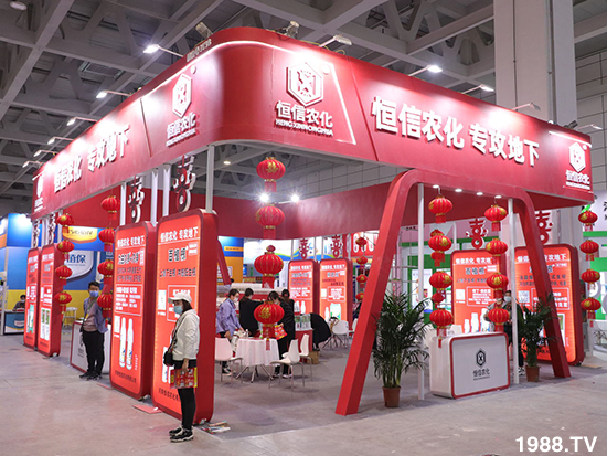 2021ɽ�|ֲ����(hu��)����10��24ʢ���_Ļ��չ�^(q��)���ԁ�����