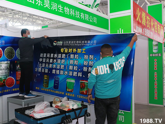 2021ɽ�|ֲ����(hu��)����10��24ʢ���_Ļ��չ�^(q��)���ԁ�����