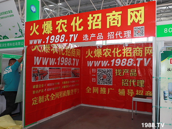 2021ɽ�|ֲ����(hu��)����10��24ʢ���_Ļ��չ�^(q��)���ԁ�����