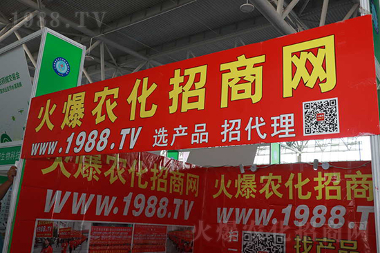 相約金秋!2021山東植保會(huì),火爆網(wǎng)邀您共襄盛舉!