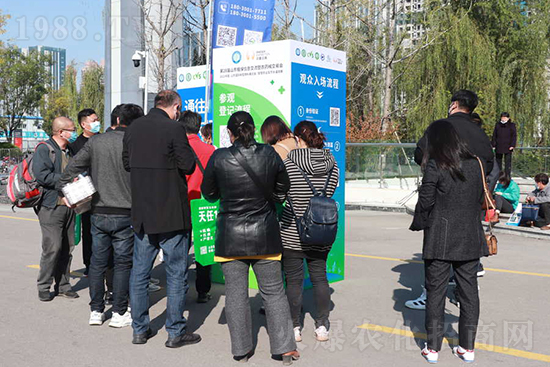 相約金秋!2021山東植保會(huì),火爆網(wǎng)邀您共襄盛舉!