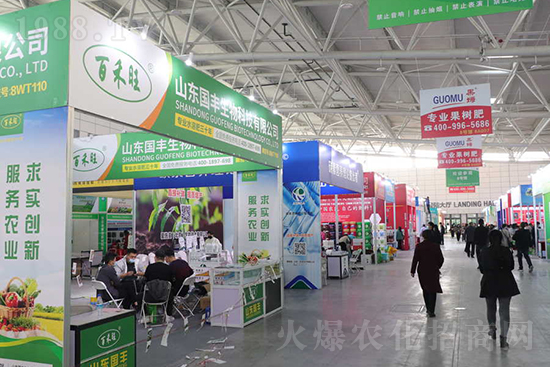 相約金秋!2021山東植保會(huì),火爆網(wǎng)邀您共襄盛舉!