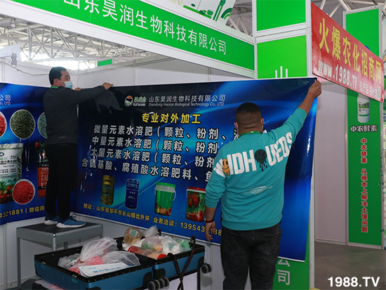 2021ɽ�|ֲ����(hu��)����10��24ʢ���_Ļ���c����Ҋ��ɢ��