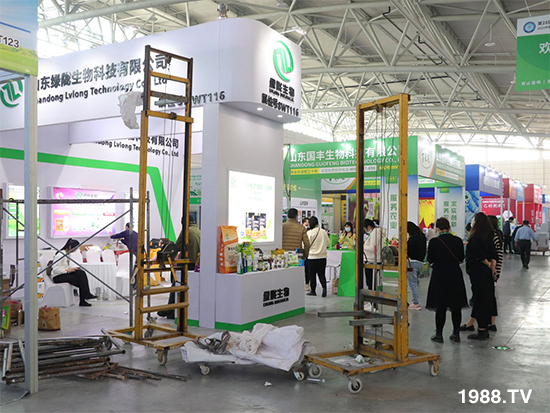 2021ɽ�|ֲ����(hu��)����10��24ʢ���_Ļ���c����Ҋ��ɢ��