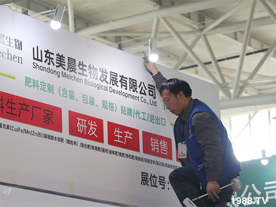 2021ɽ�|ֲ����(hu��)����10��24ʢ���_Ļ���c����Ҋ��ɢ��