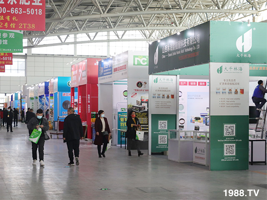 2021ɽ�|ֲ����(hu��)����10��24ʢ���_Ļ���c����Ҋ��ɢ��