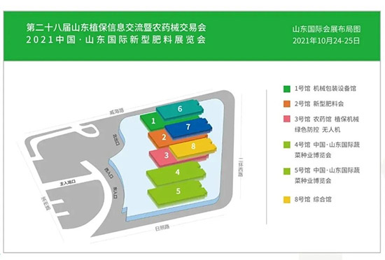 ����ֲ��������δ����2021ɽ�|ֲ����(hu��)����¡���_Ļ��