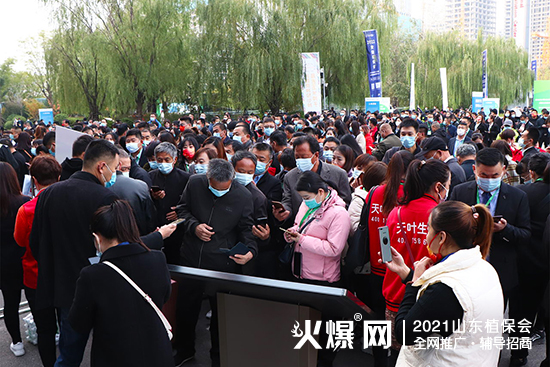 ����ֲ��������δ����2021ɽ�|ֲ����(hu��)����¡���_Ļ��