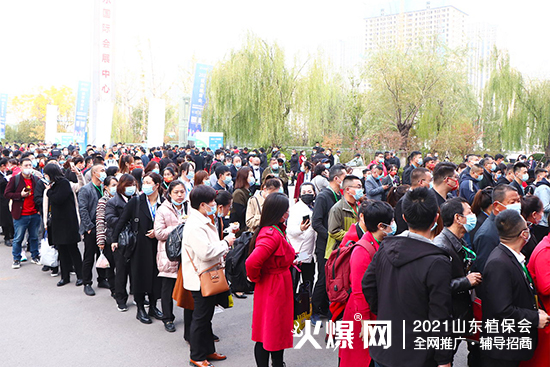 ����ֲ��������δ����2021ɽ�|ֲ����(hu��)����¡���_Ļ��