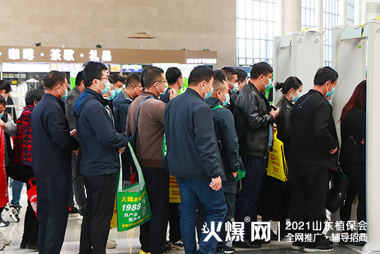 ����ֲ��������δ����2021ɽ�|ֲ����(hu��)����¡���_Ļ��