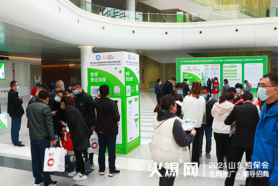 ����ֲ��������δ����2021ɽ�|ֲ����(hu��)����¡���_Ļ��