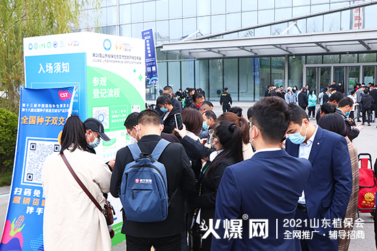 ����ֲ��������δ����2021ɽ�|ֲ����(hu��)����¡���_Ļ��