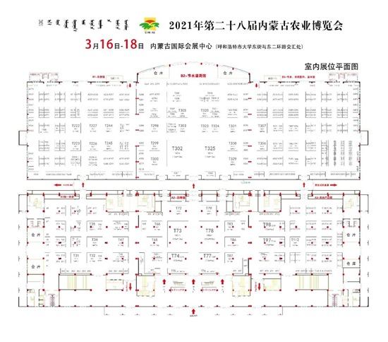 微信圖片_20210224092134