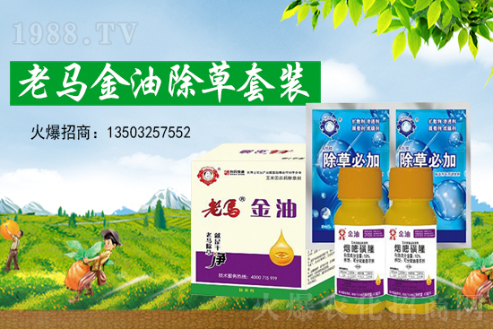 2021.4.29甲草甘膦除草劑價(jià)格