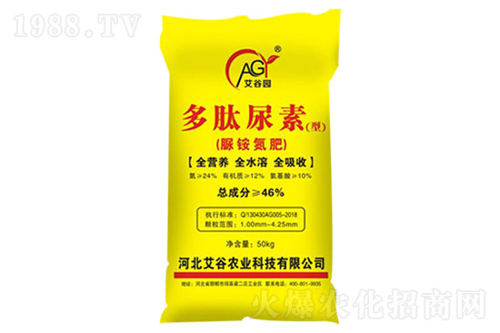 尿素價(jià)格持續(xù)上漲!2021.6.9尿素價(jià)格行情