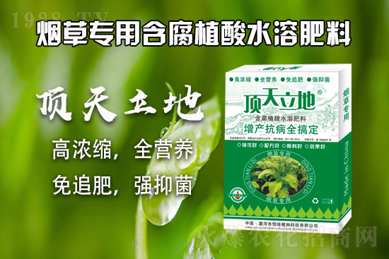 復(fù)合肥市場價(jià)格,2021年9月15日復(fù)合肥價(jià)格行情