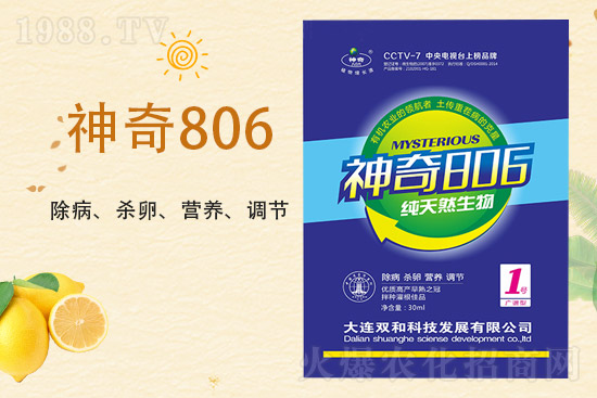 ���������������B�p�ͿƼ��ٺ�1988.TV������(chu��ng)���x����