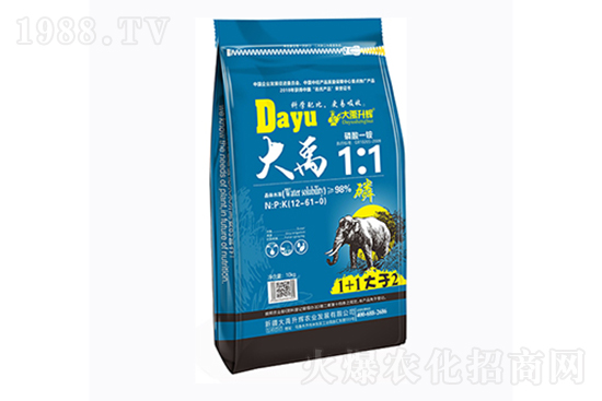 2022年2月8日磷銨新報價是多少?