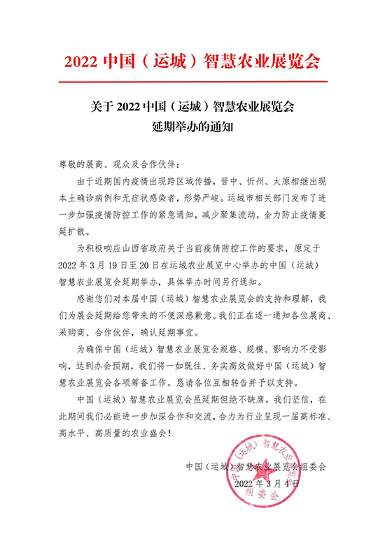 �𾴵�չ�̡��^�����������: