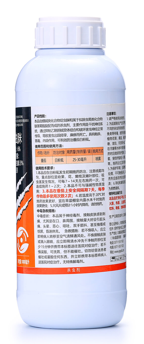 6%(li��n)�ա���x��-ֲ�p��-�����2