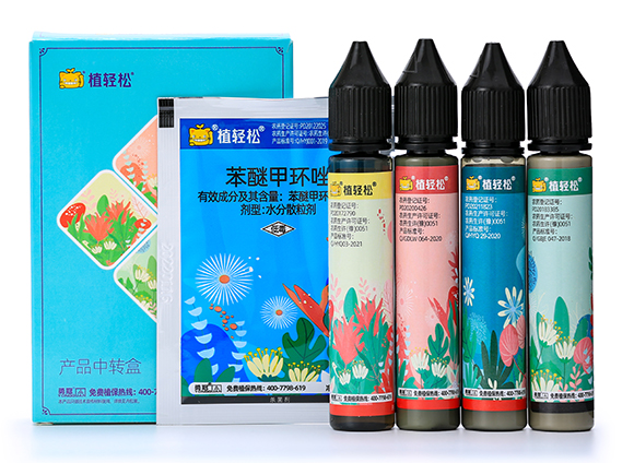 植輕松殺蟲(chóng)殺菌套裝-勇冠喬迪5