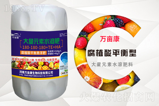 果實膨果慢、轉(zhuǎn)色差,如何改善這一難題?