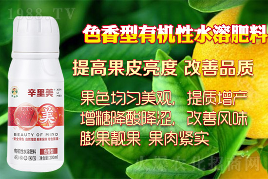 作物著色膨果增甜的好幫手,果實(shí)上色好上市早!