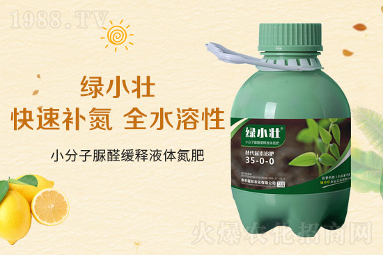 液體氮肥有哪些優(yōu)點?液體氮肥能替代尿素?