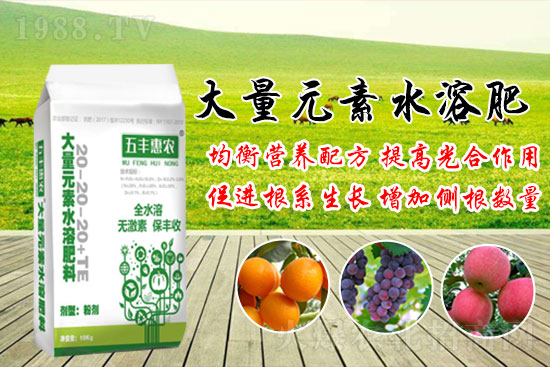 ����Ԫ��ˮ�ܷʺ���ô������Ԫ��ˮ�ܷ�����Щ��Ч��