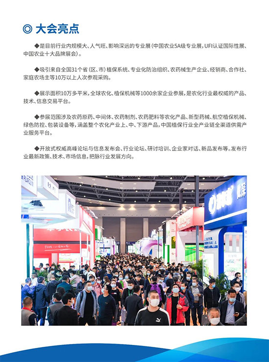 2022ȫ��ֲ����11