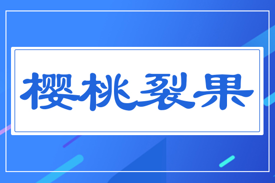 �����ѹ�