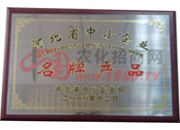 �ӱ�ʡ��С����I(y��)�a(ch��n)Ʒ