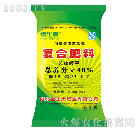 �LЧ��ጏ�(f��)�Ϸ���18-23-7-�V�A��-ïʢ