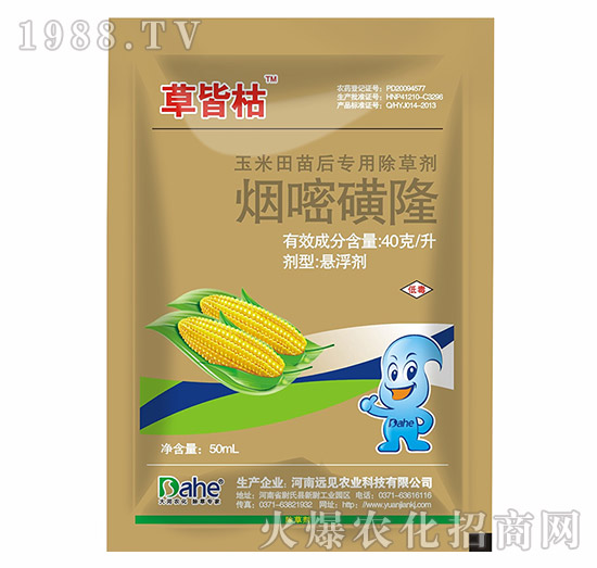 ���׻�¡-�ݽԿ�-�h(yu��n)Ҋ�r(n��ng)�I(y��)