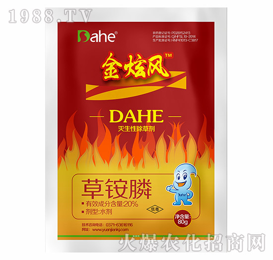 20%���@�-�����L(f��ng)-�h(yu��n)Ҋ(ji��n)�r(n��ng)�I(y��)