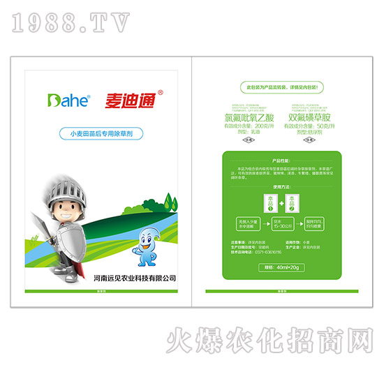 ����ͨ-�h(yu��n)Ҋ�r(n��ng)�I(y��)