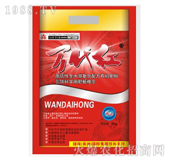 萬(wàn)代紅沖施肥-綠保