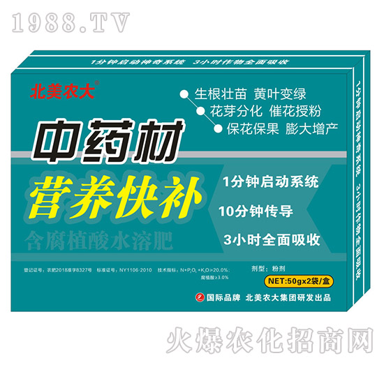 ��ˎ�ĠI�B(y��ng)���a(b��)-����ֲ��ˮ�ܷ�-�����r(n��ng)��