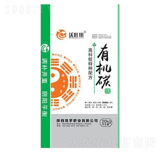 有機(jī)碳滴灌沖施肥-沃旺田-凱羅肥業(yè)