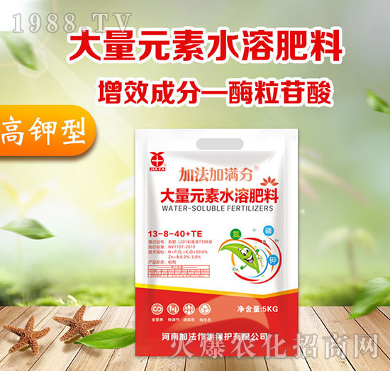 ����ʹ���Ԫ��ˮ�ܷ���13-8-40+TE-�ӷ�����