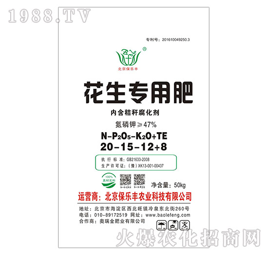 ������(zhu��n)�÷�20-15-12+8-����(l��)�S