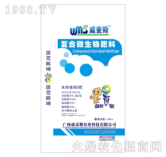 �ͺ�΢������ϣ�40kg��-����˹